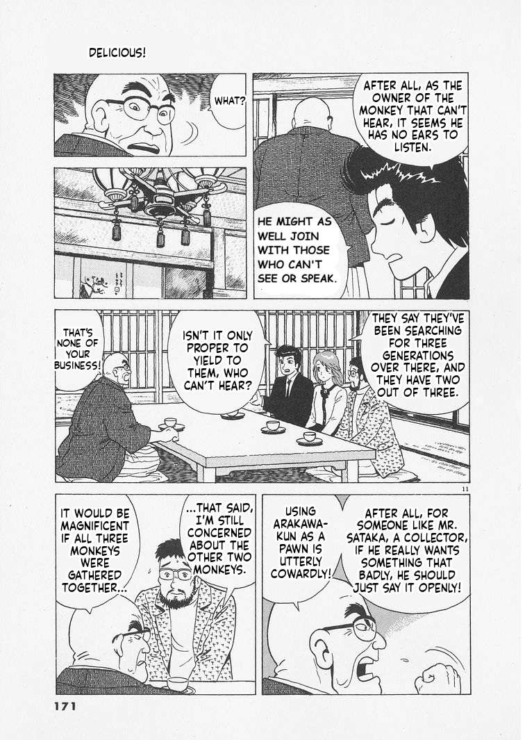 Read Oishinbo Manga Online