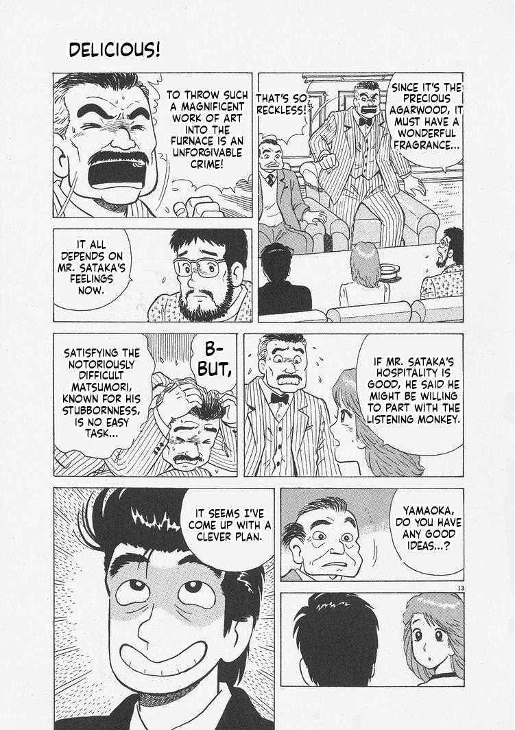 Read Oishinbo Manga Online