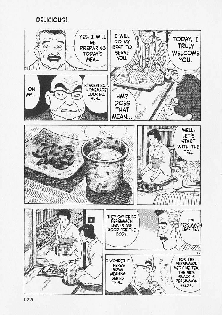 Read Oishinbo Manga Online