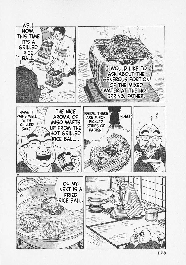 Read Oishinbo Manga Online