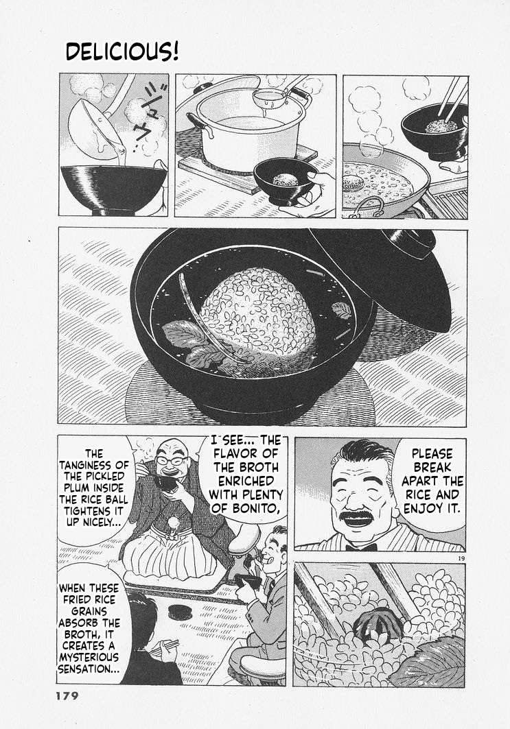 Read Oishinbo Manga Online