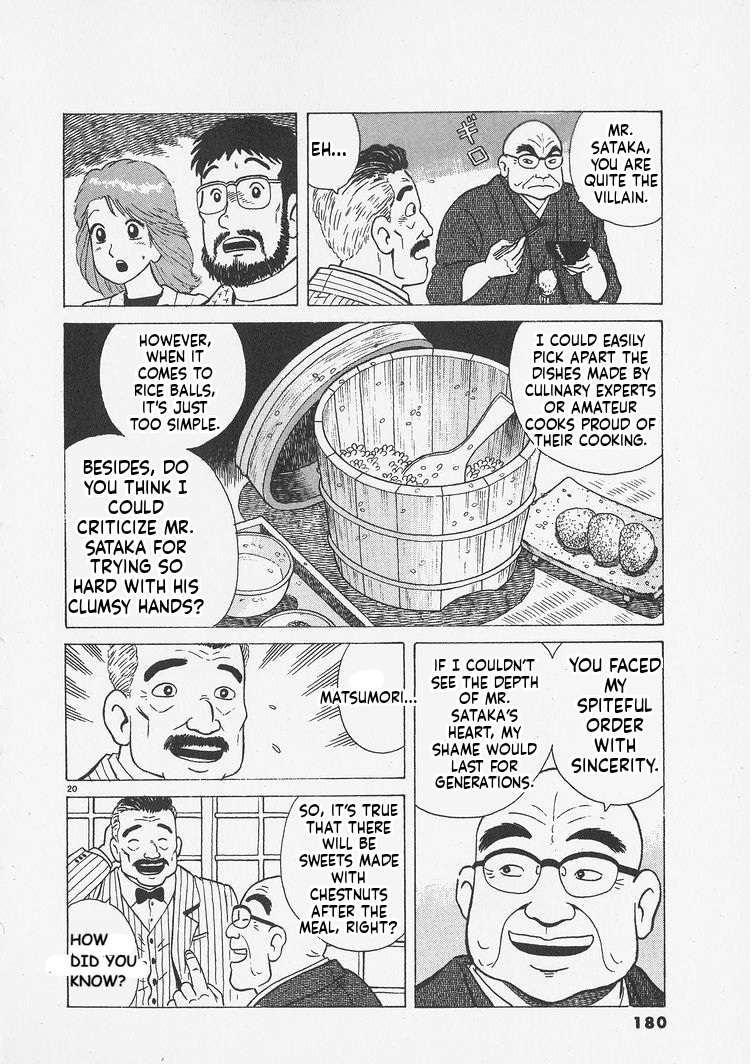 Read Oishinbo Manga Online