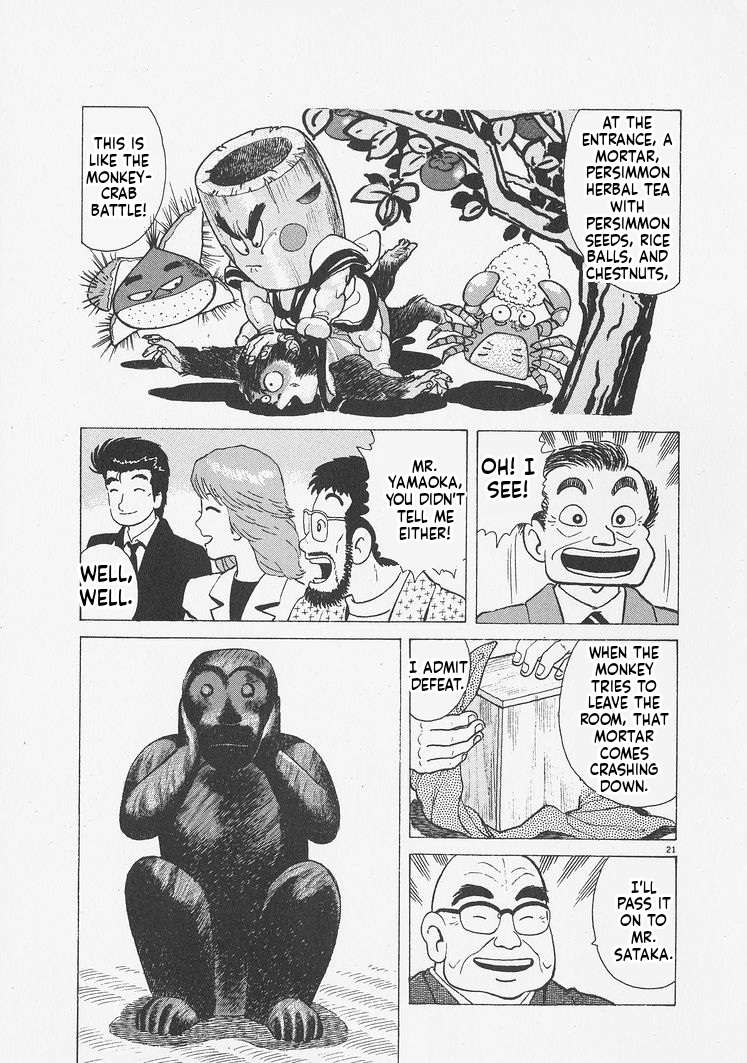 Read Oishinbo Manga Online