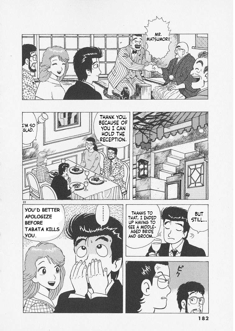 Read Oishinbo Manga Online
