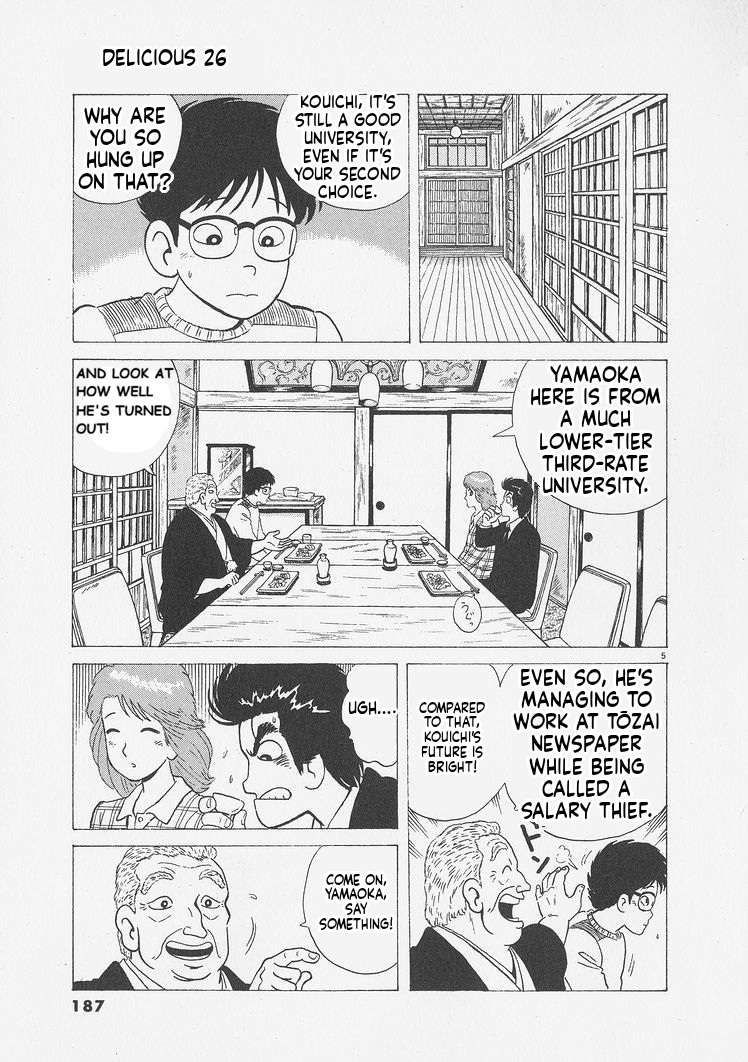 Read Oishinbo Manga Online