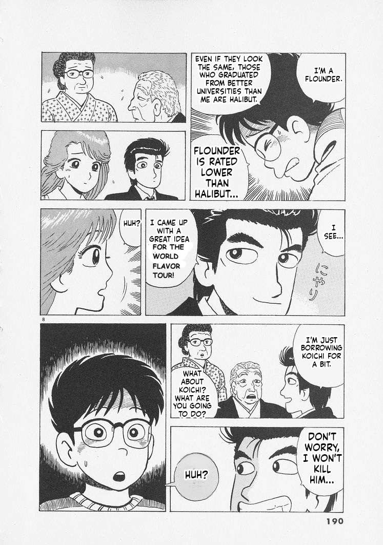 Read Oishinbo Manga Online