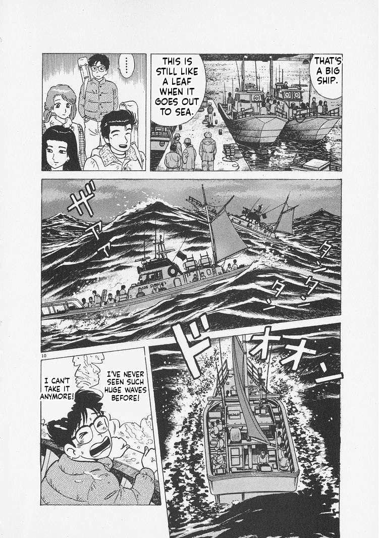 Read Oishinbo Manga Online
