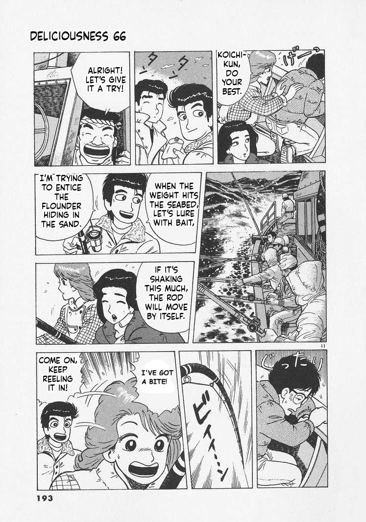 Read Oishinbo Manga Online