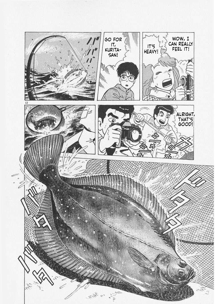 Read Oishinbo Manga Online