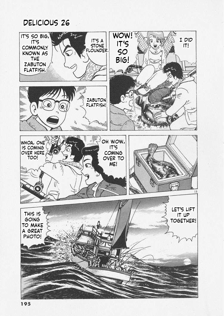 Read Oishinbo Manga Online