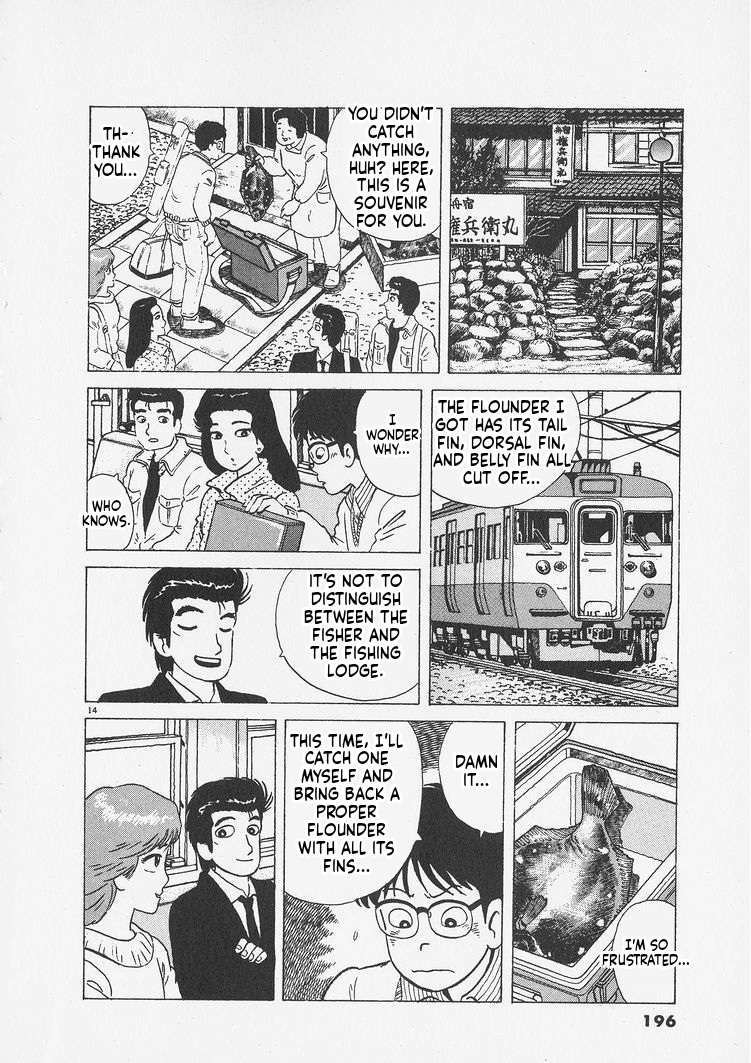 Read Oishinbo Manga Online