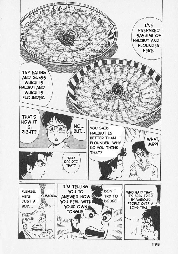Read Oishinbo Manga Online