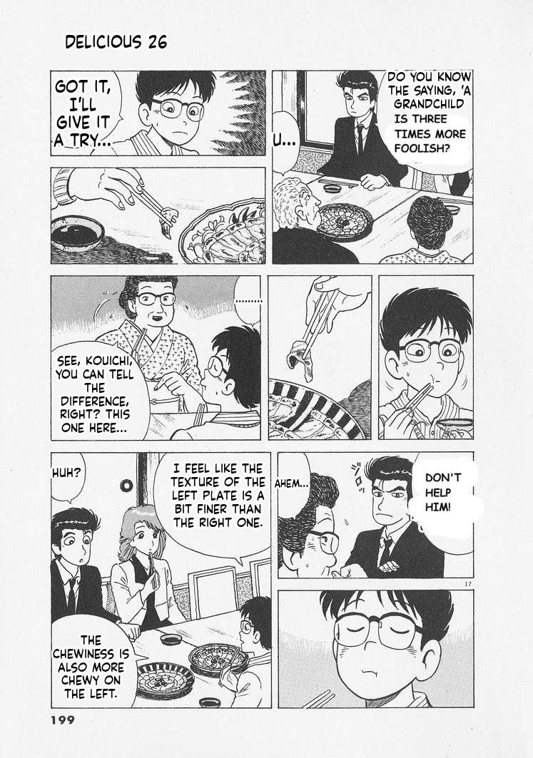 Read Oishinbo Manga Online