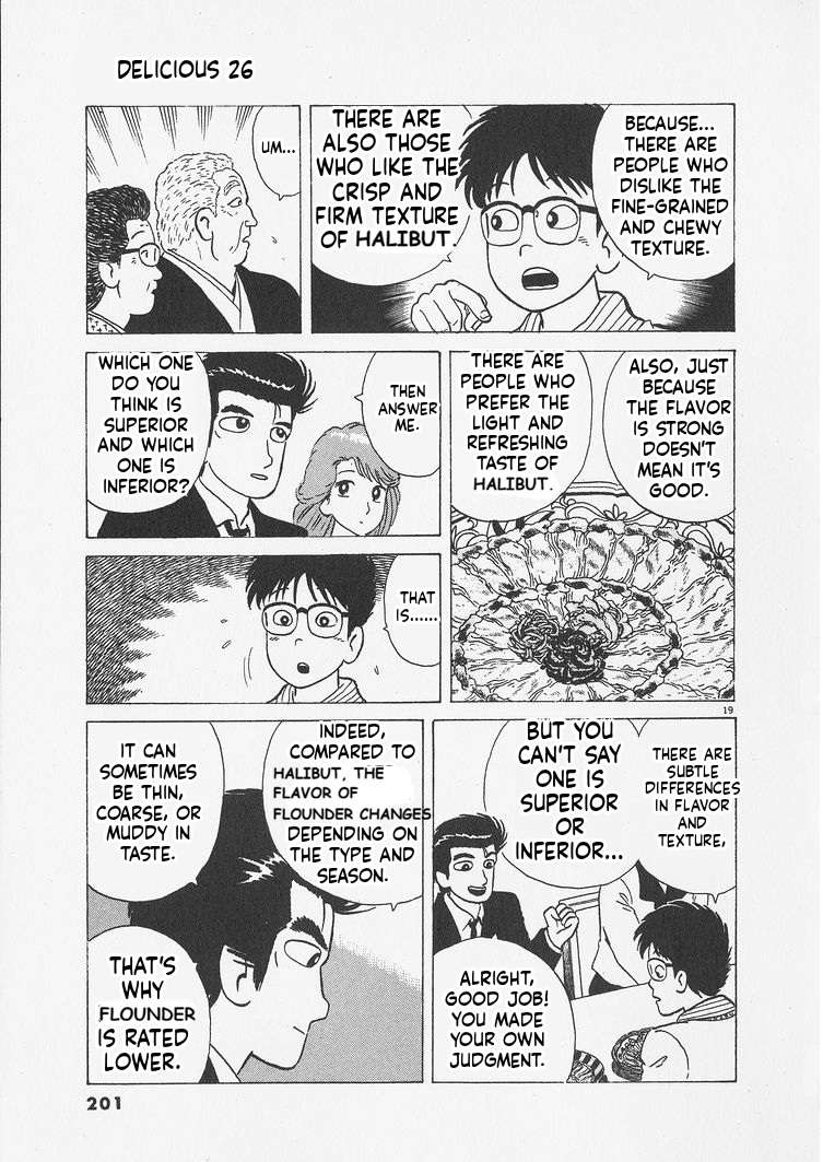 Read Oishinbo Manga Online