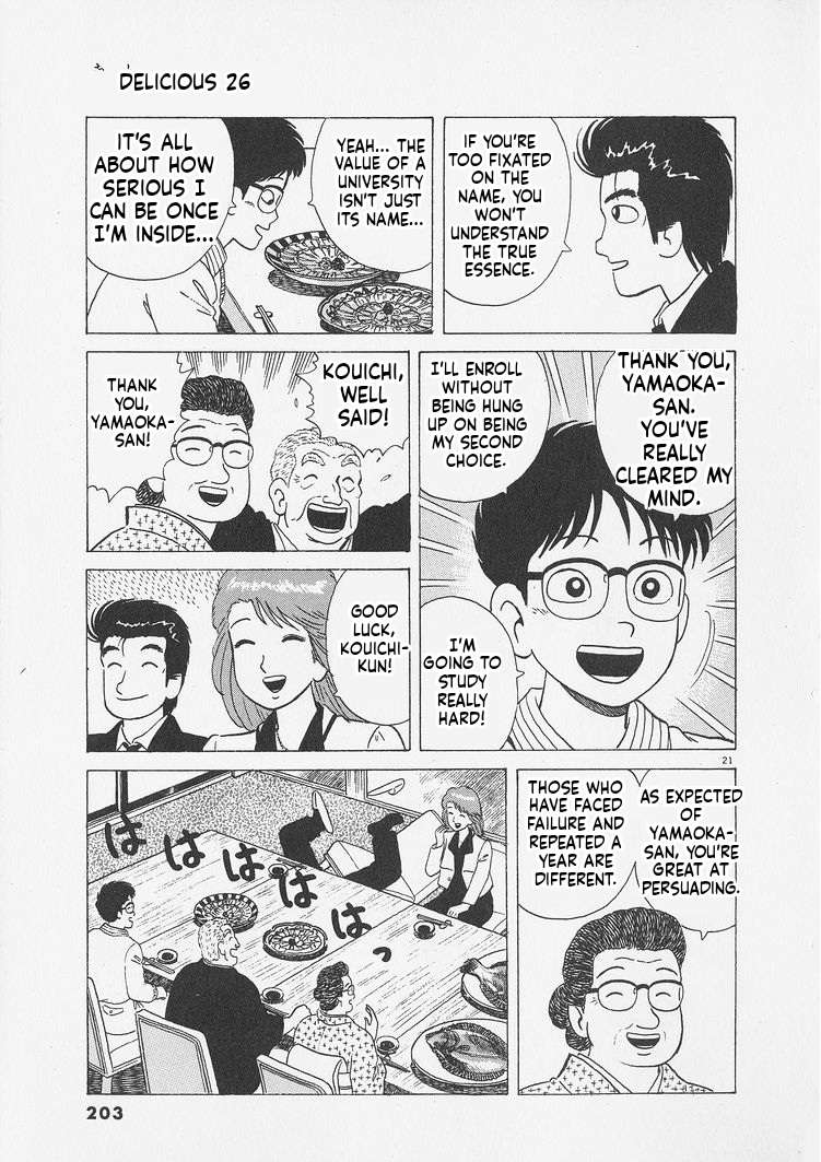 Read Oishinbo Manga Online