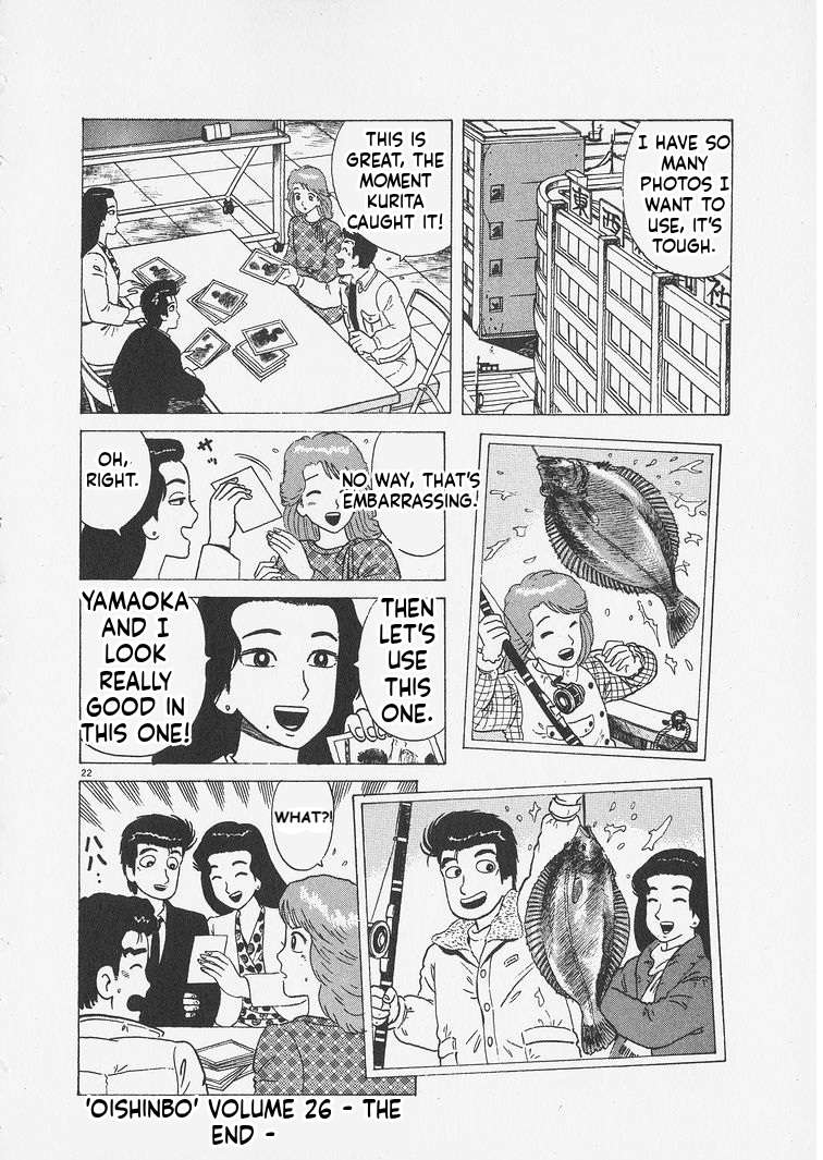 Read Oishinbo Manga Online