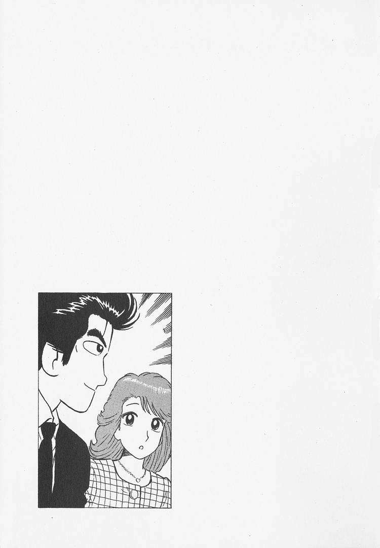 Read Oishinbo Manga Online