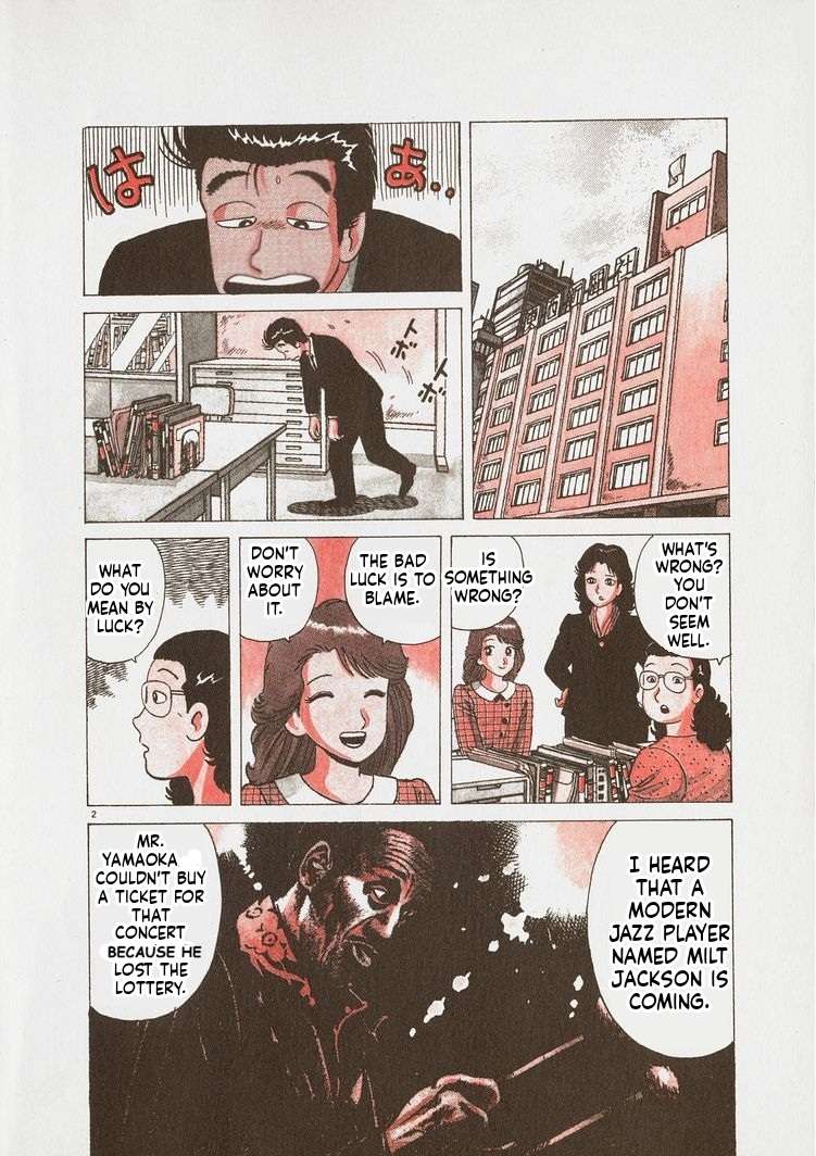 Read Oishinbo Manga Online