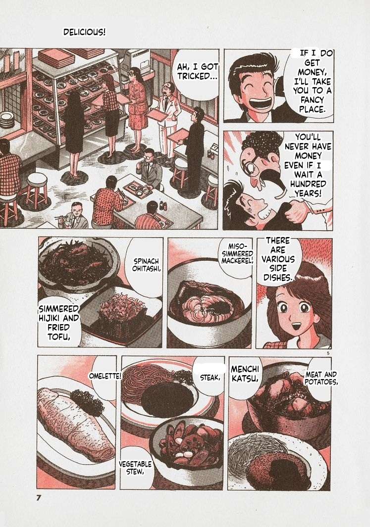 Read Oishinbo Manga Online