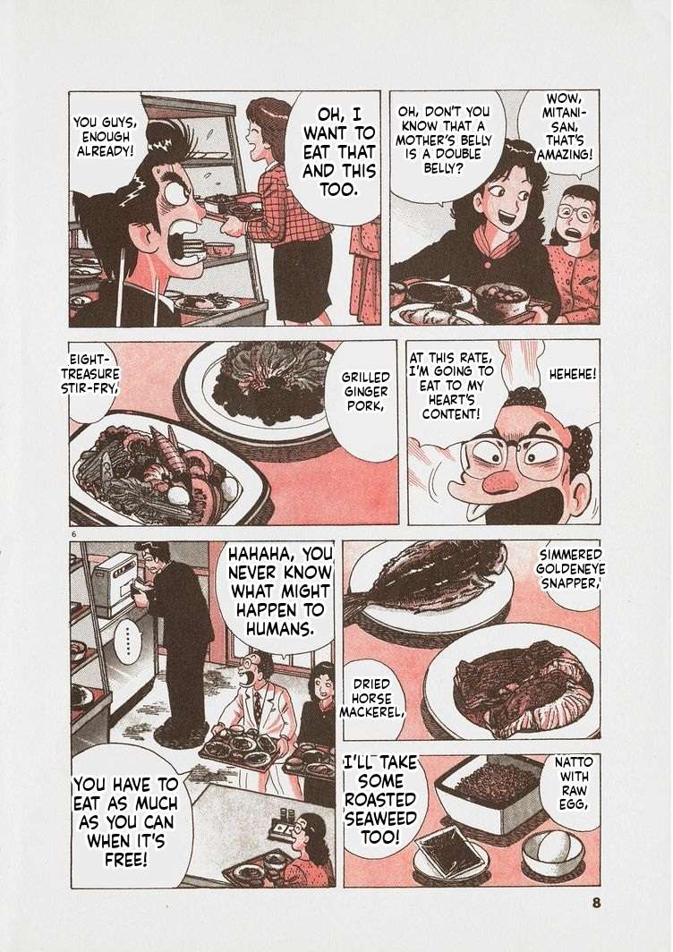 Read Oishinbo Manga Online