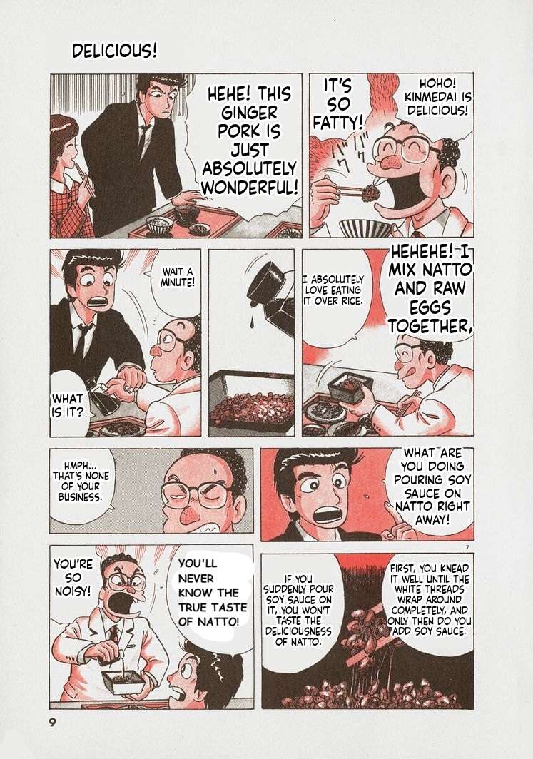 Read Oishinbo Manga Online