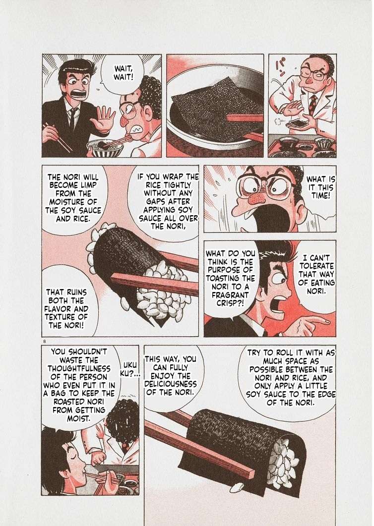 Read Oishinbo Manga Online