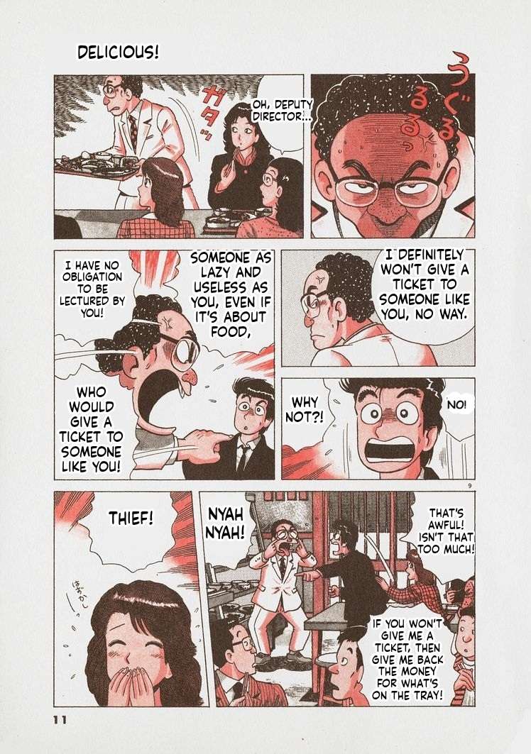 Read Oishinbo Manga Online