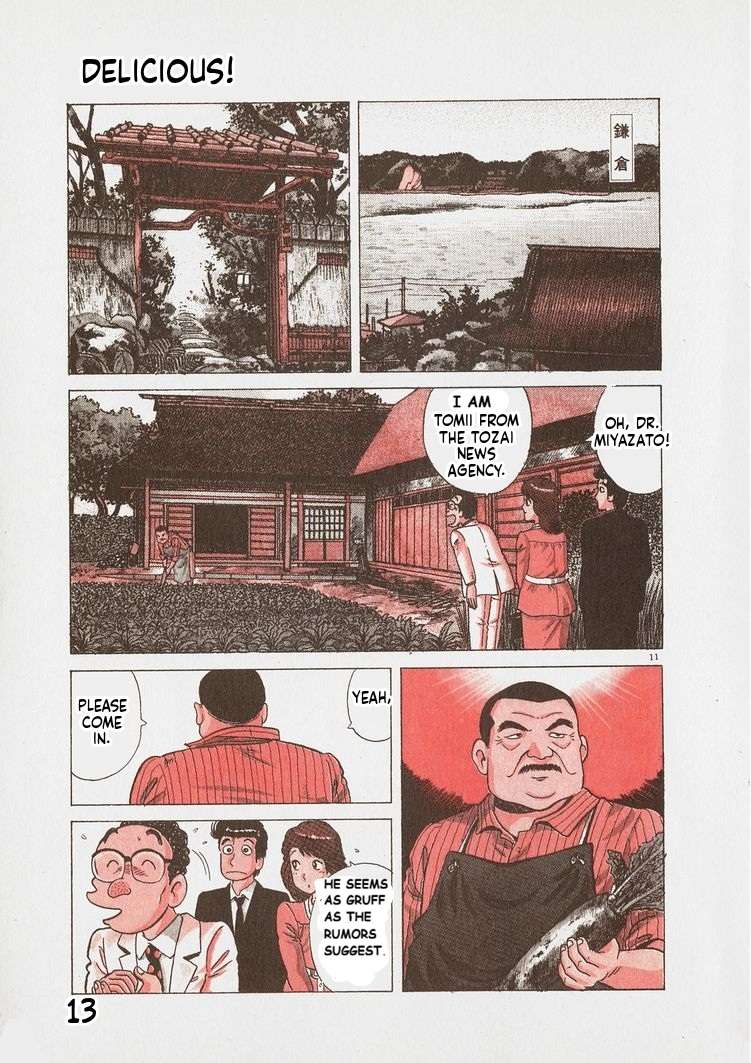 Read Oishinbo Manga Online