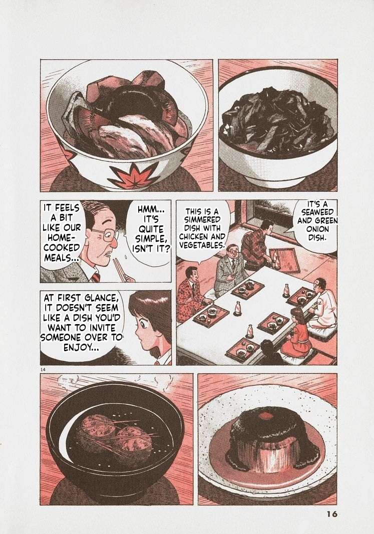 Read Oishinbo Manga Online