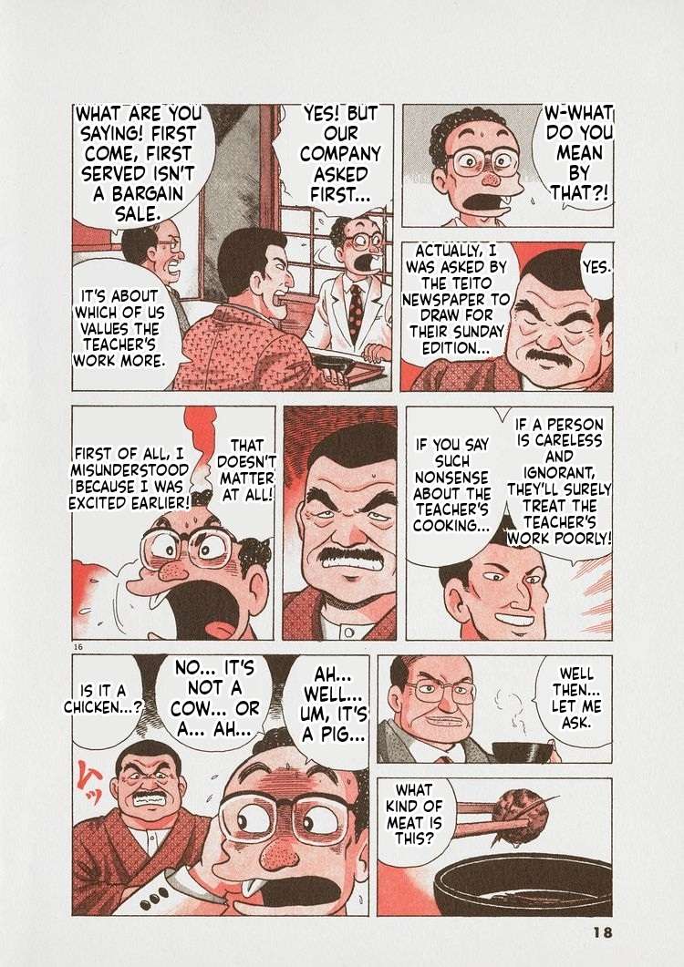 Read Oishinbo Manga Online