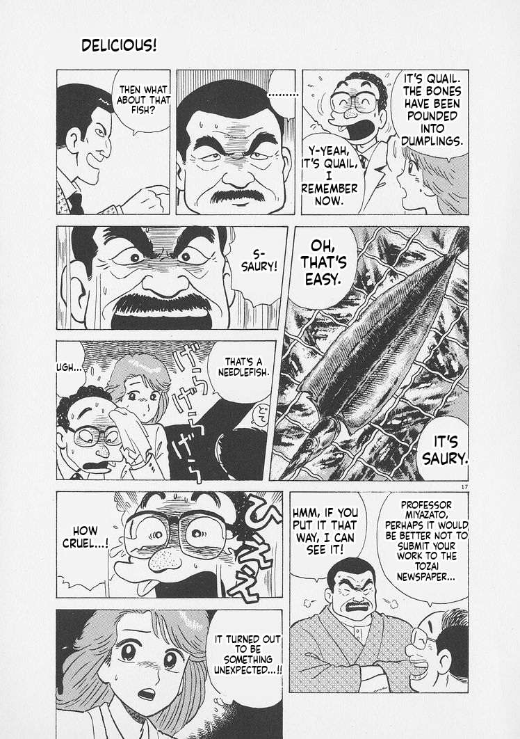 Read Oishinbo Manga Online