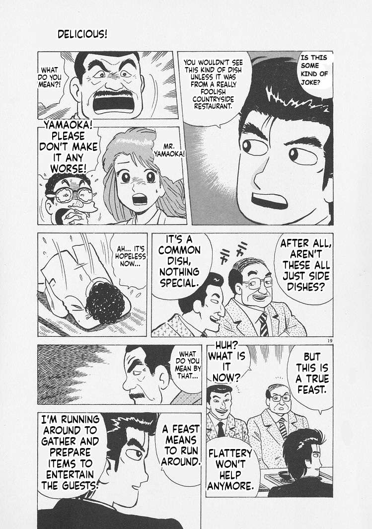 Read Oishinbo Manga Online