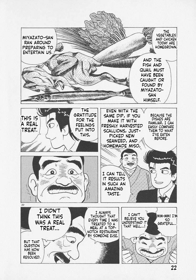 Read Oishinbo Manga Online