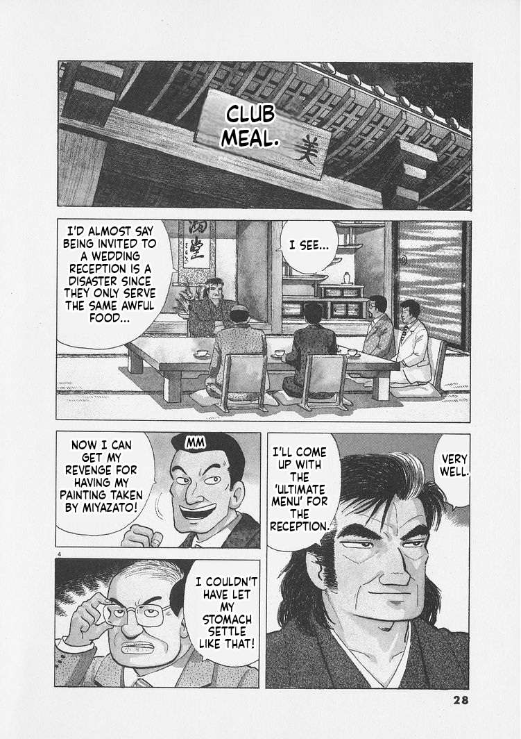 Read Oishinbo Manga Online