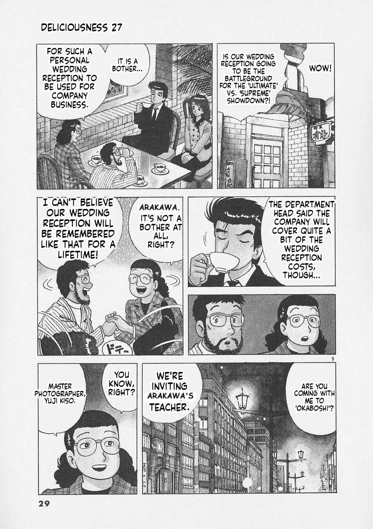 Read Oishinbo Manga Online