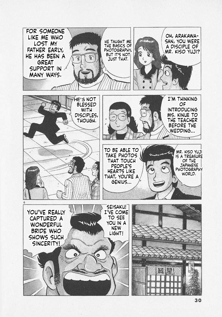 Read Oishinbo Manga Online