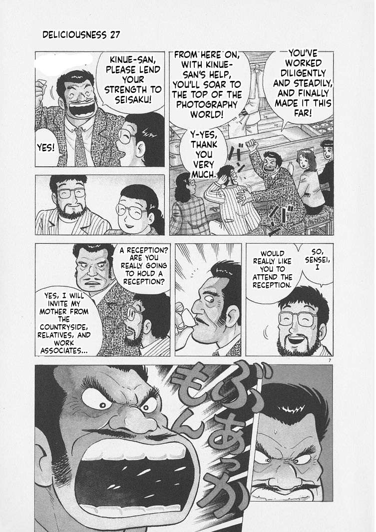 Read Oishinbo Manga Online