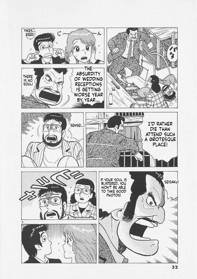 Read Oishinbo Manga Online