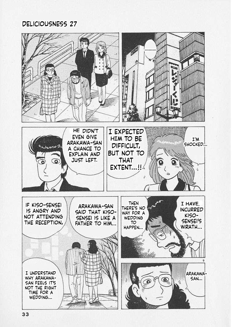 Read Oishinbo Manga Online