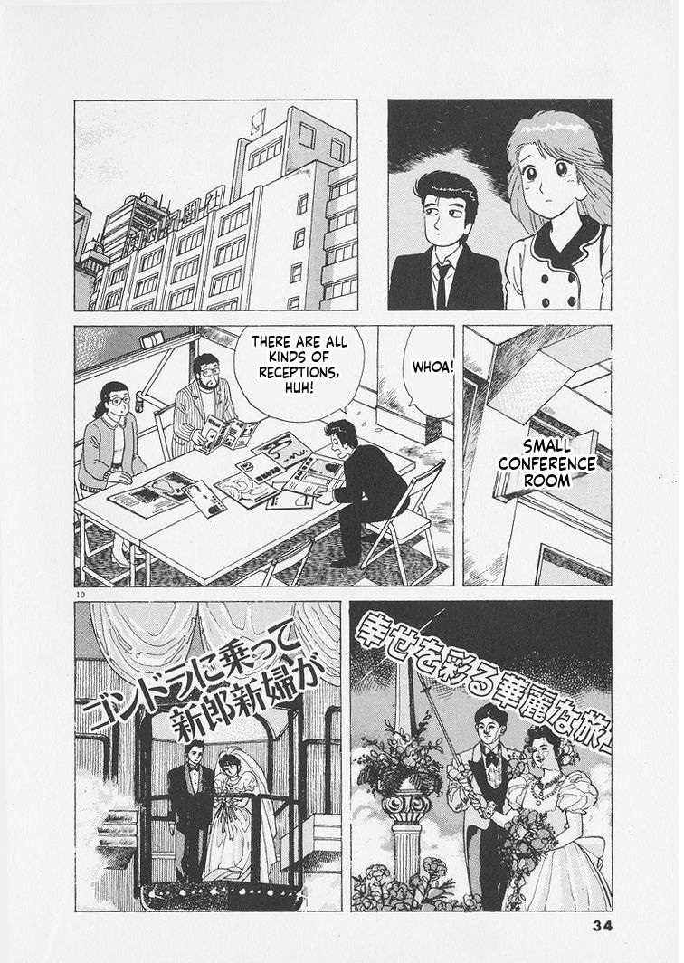 Read Oishinbo Manga Online