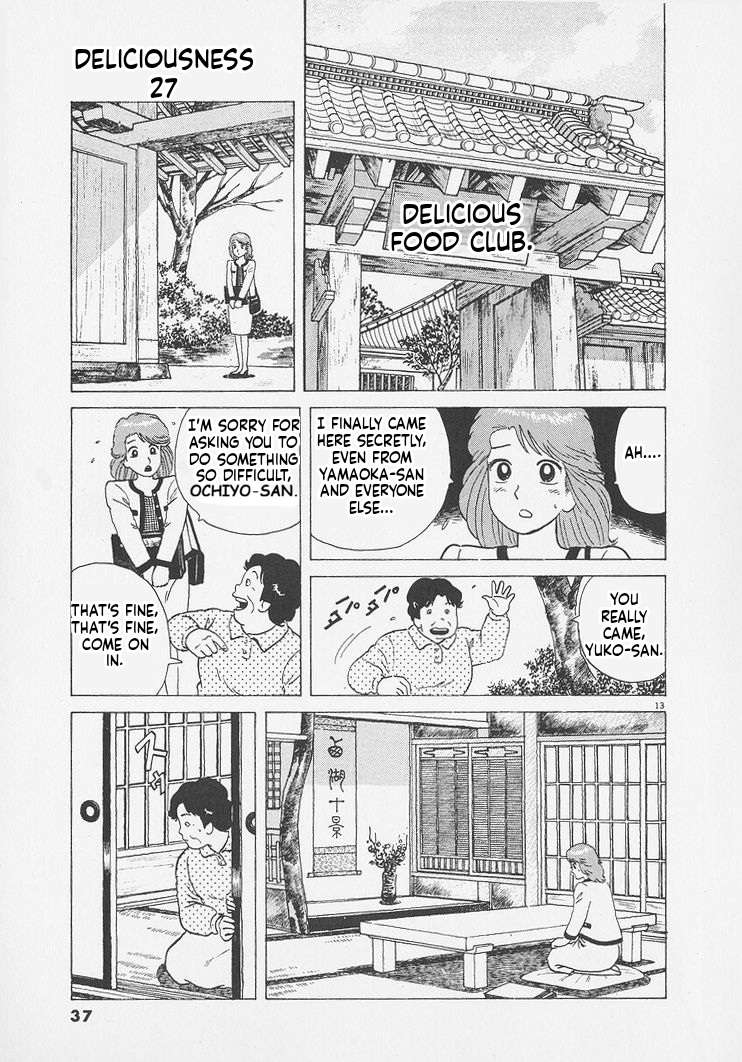 Read Oishinbo Manga Online
