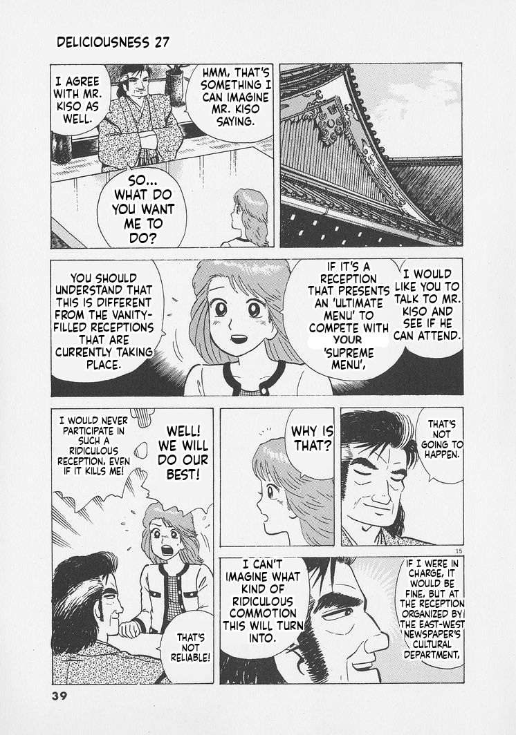 Read Oishinbo Manga Online