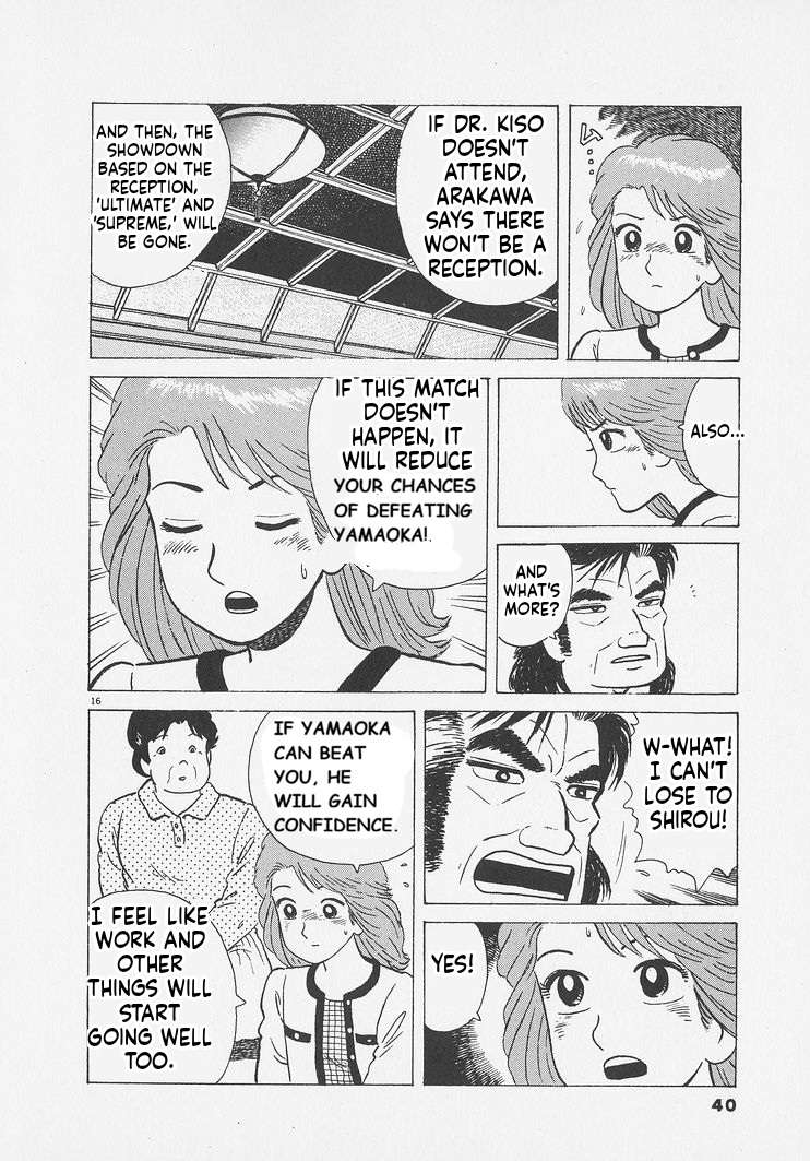 Read Oishinbo Manga Online