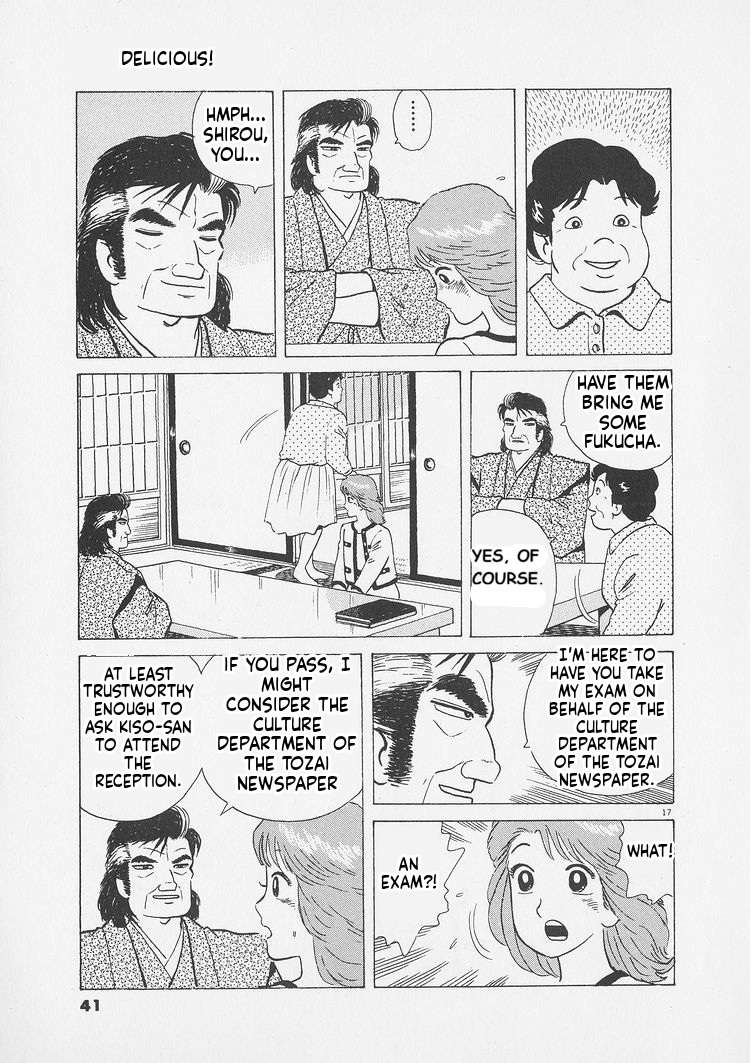 Read Oishinbo Manga Online
