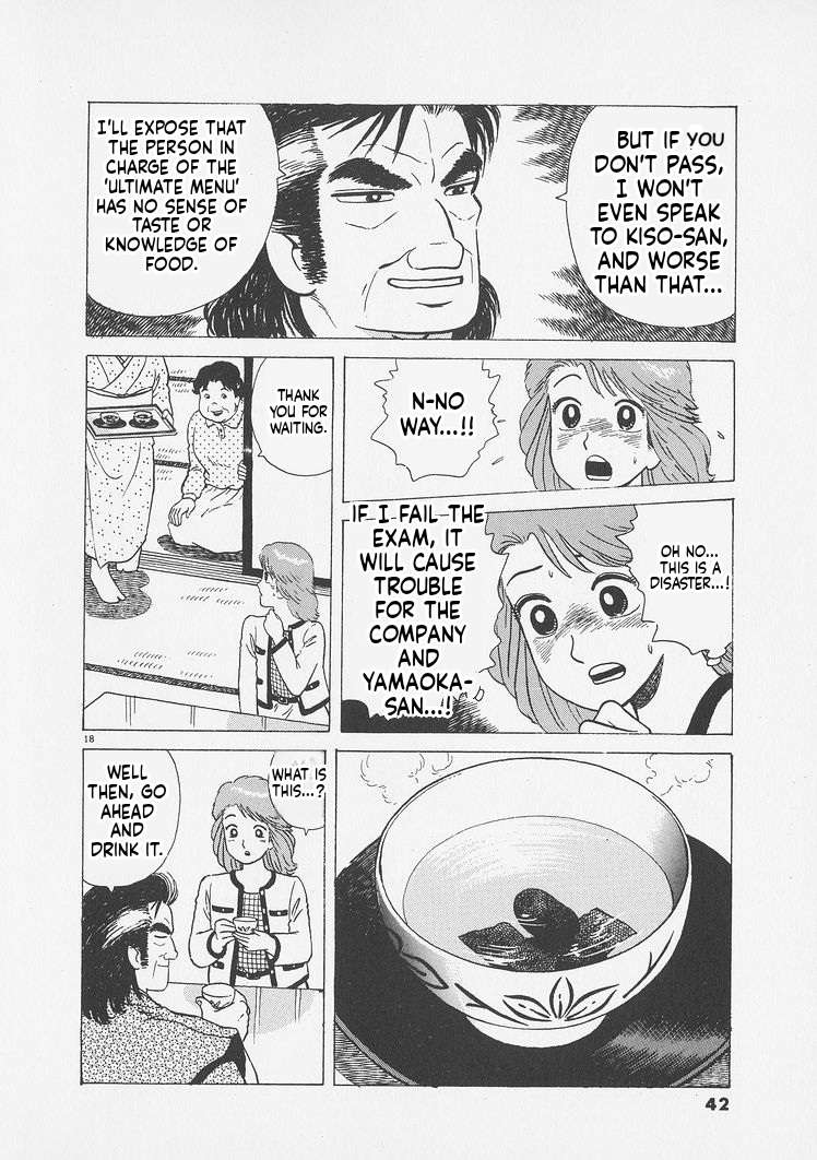 Read Oishinbo Manga Online