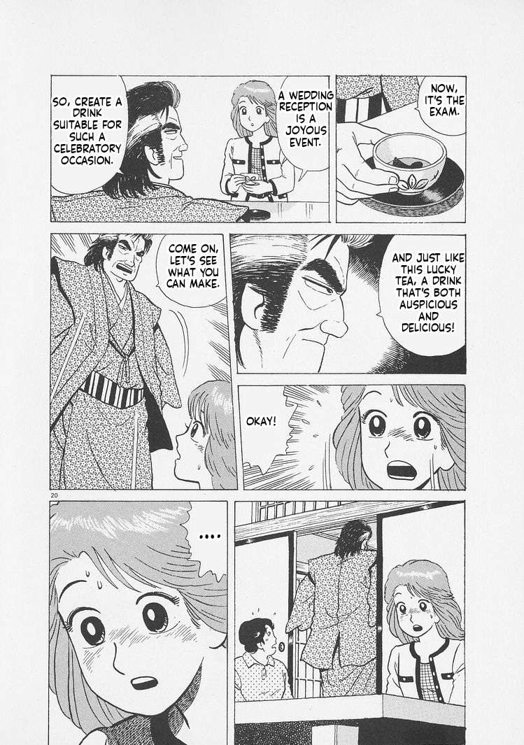 Read Oishinbo Manga Online