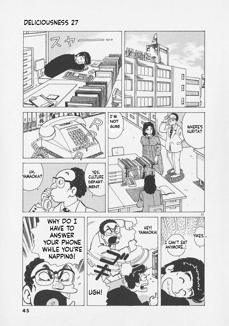 Read Oishinbo Manga Online