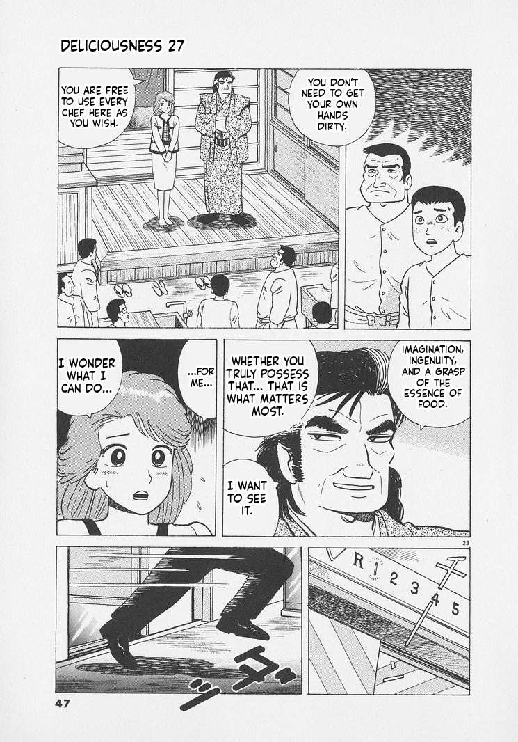 Read Oishinbo Manga Online