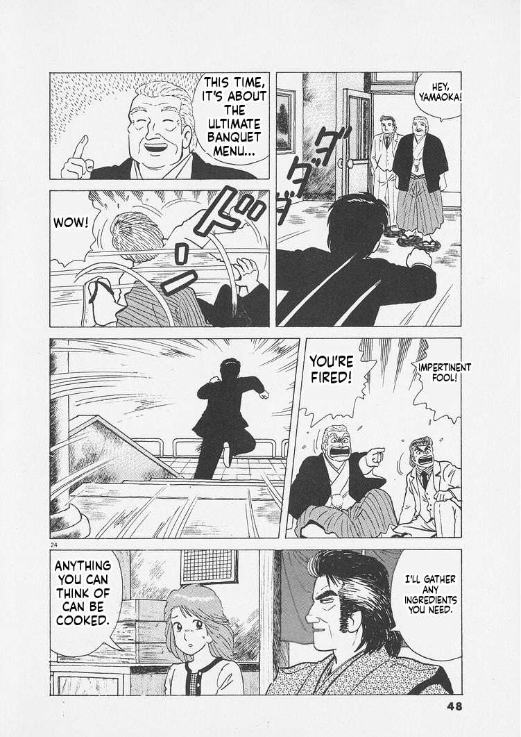 Read Oishinbo Manga Online