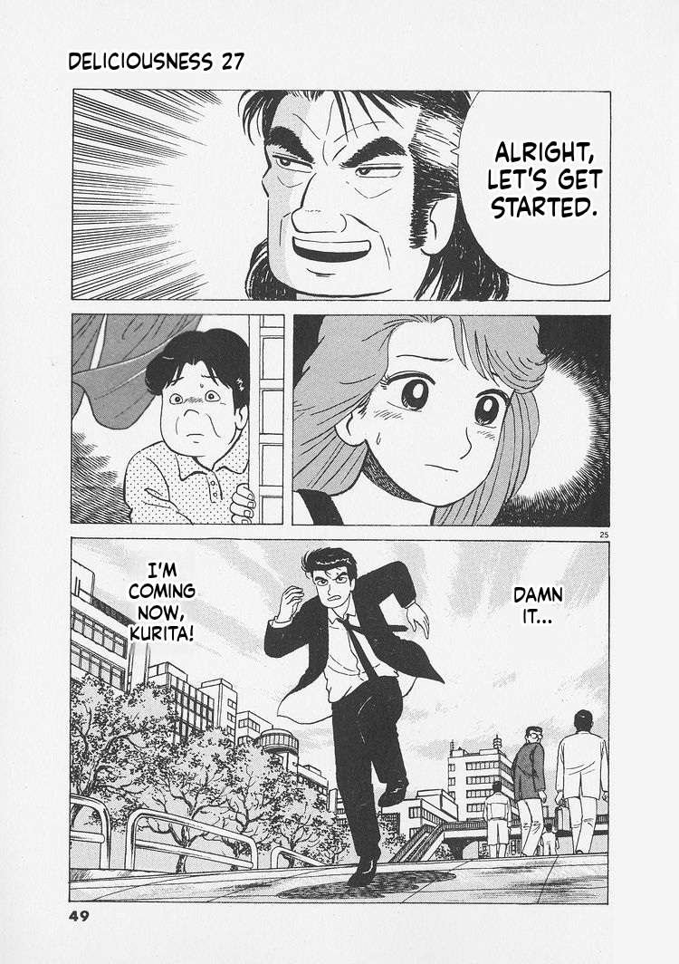 Read Oishinbo Manga Online